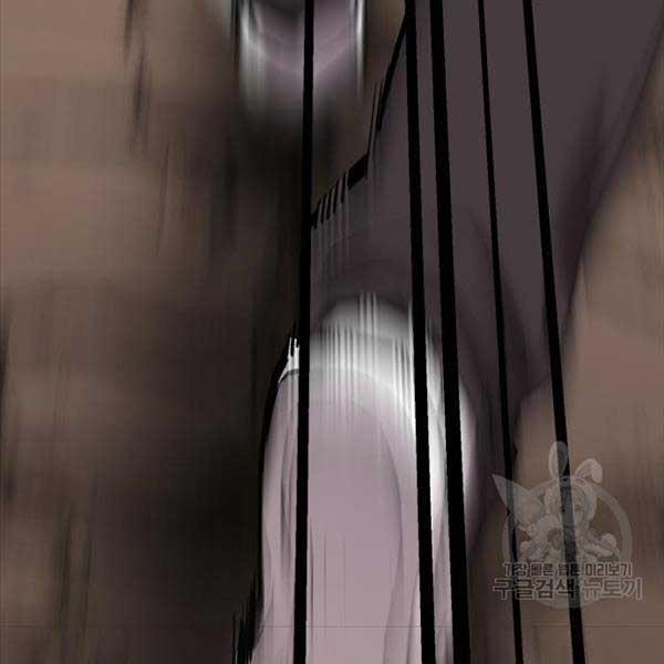 Phá Bỏ Giới Hạn 119 trang 58