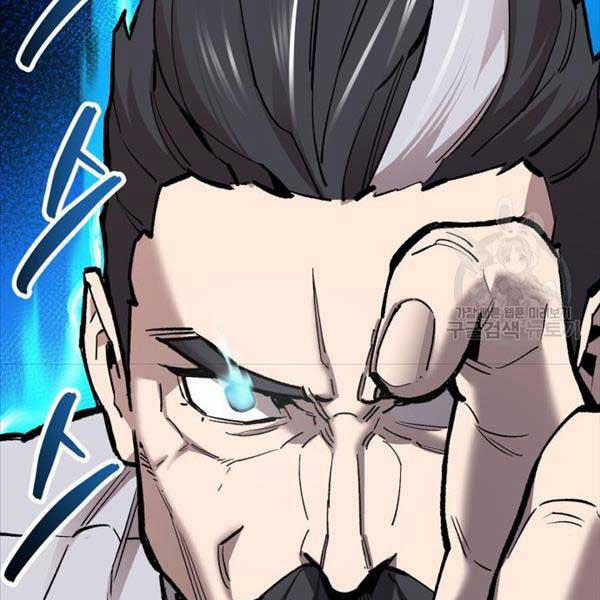 Phá Bỏ Giới Hạn 119 trang 86