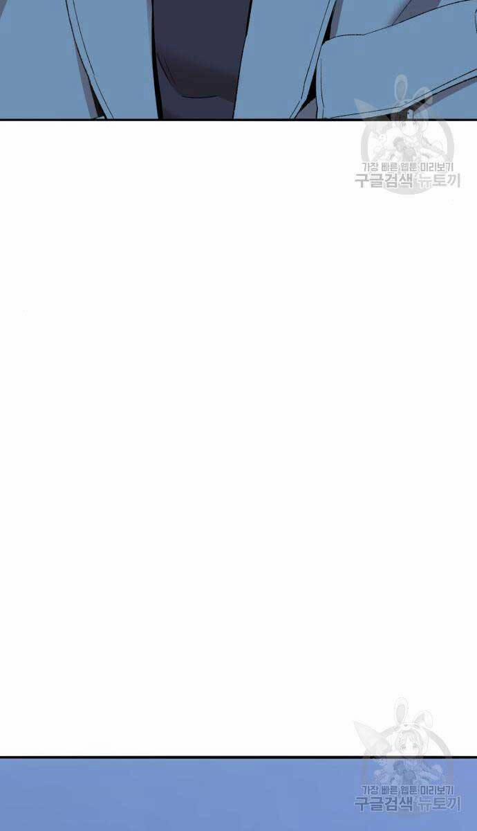 Phá Bỏ Giới Hạn 120 trang 47