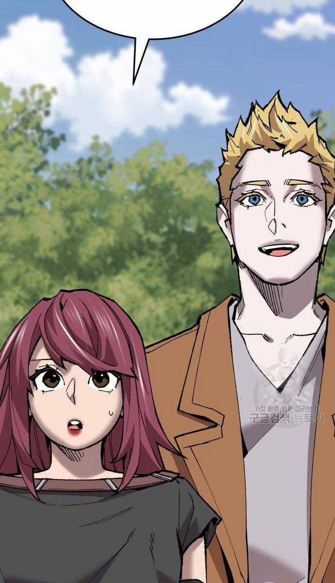 Phá Bỏ Giới Hạn 120 trang 51