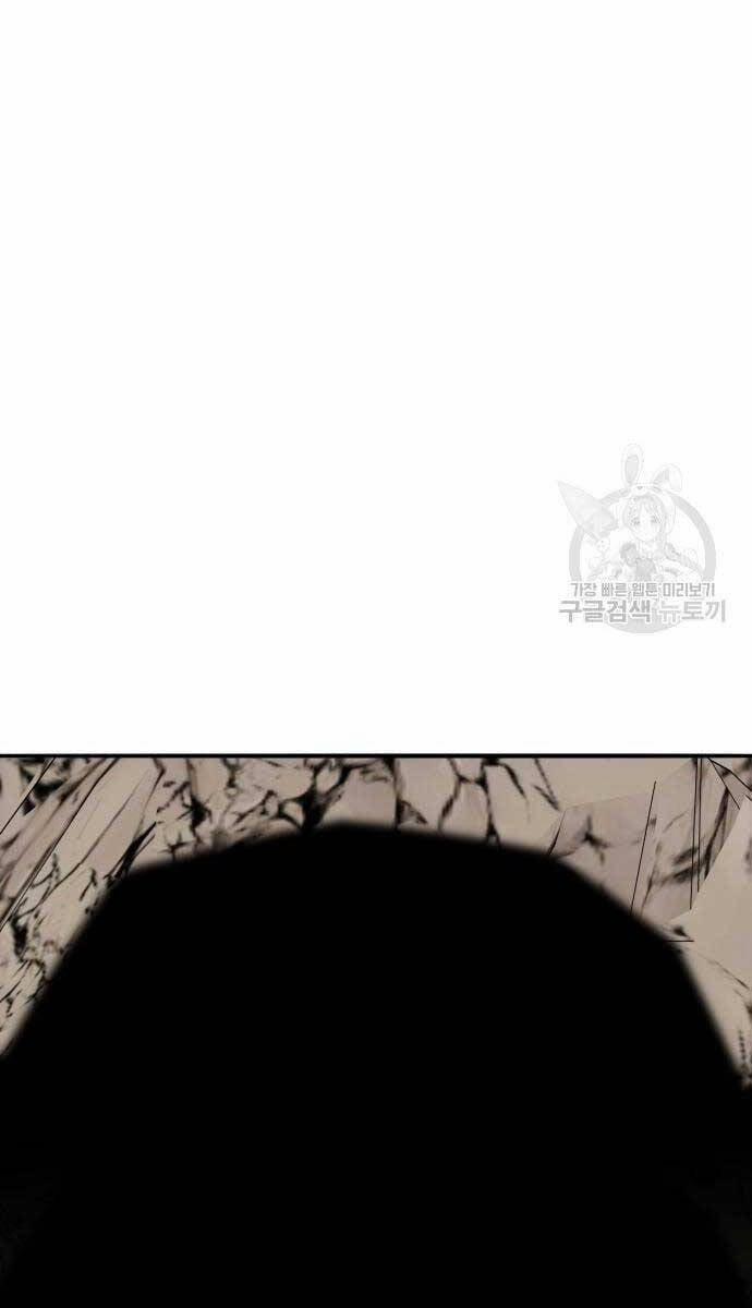 Phá Bỏ Giới Hạn 120 trang 67