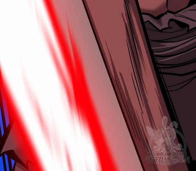 Phá Bỏ Giới Hạn 121.5 trang 122