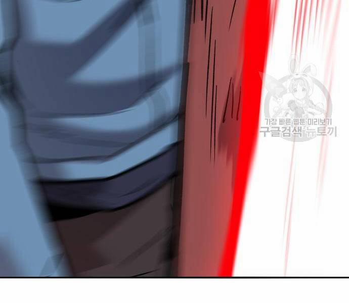 Phá Bỏ Giới Hạn 121.5 trang 127