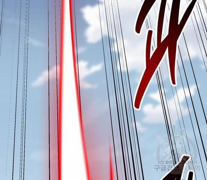 Phá Bỏ Giới Hạn 121.5 trang 131