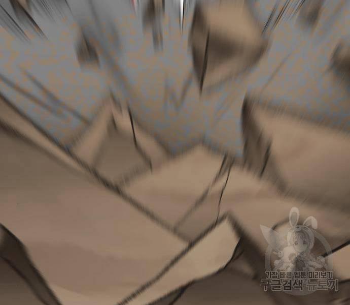 Phá Bỏ Giới Hạn 121.5 trang 134