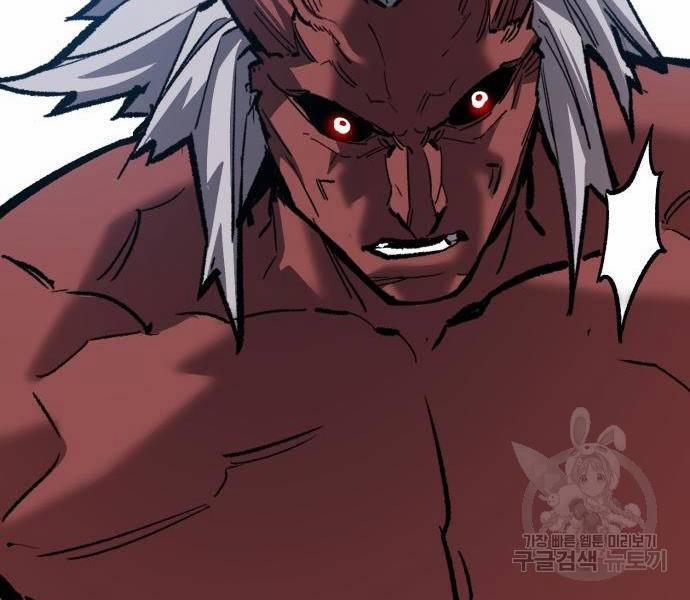 Phá Bỏ Giới Hạn 121.5 trang 143