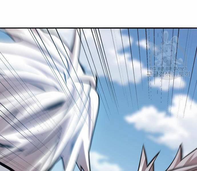 Phá Bỏ Giới Hạn 121.5 trang 145