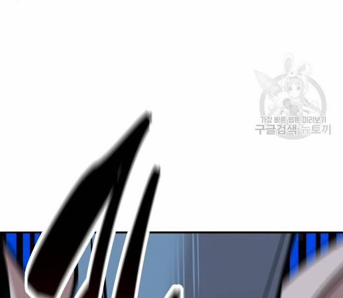 Phá Bỏ Giới Hạn 121.5 trang 157