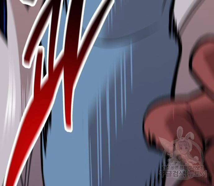 Phá Bỏ Giới Hạn 121.5 trang 158