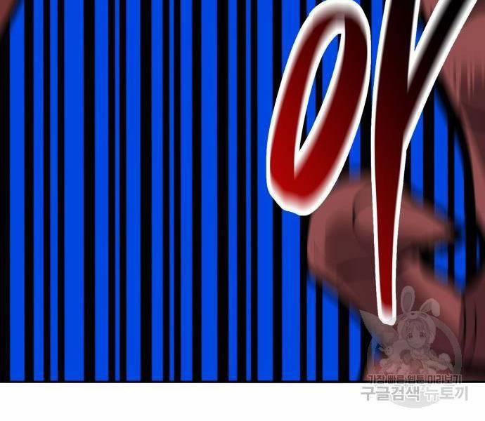 Phá Bỏ Giới Hạn 121.5 trang 161