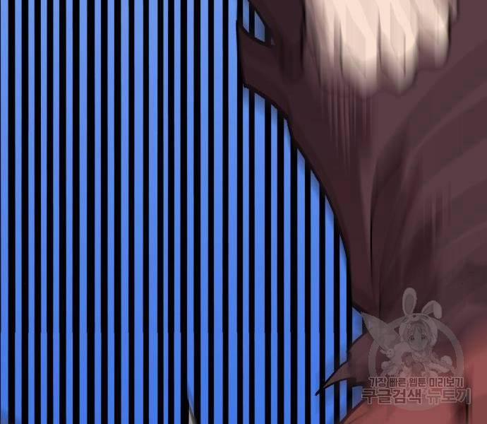 Phá Bỏ Giới Hạn 121.5 trang 167