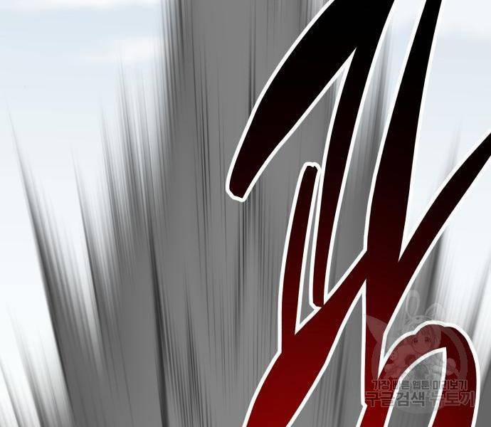 Phá Bỏ Giới Hạn 121.5 trang 176