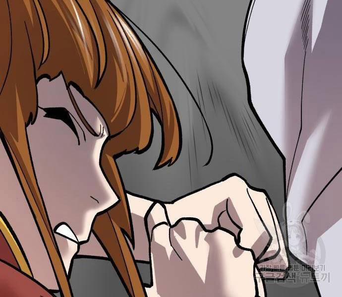 Phá Bỏ Giới Hạn 121.5 trang 179