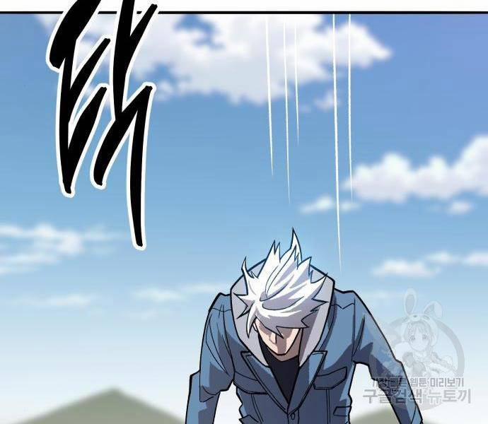 Phá Bỏ Giới Hạn 121.5 trang 188