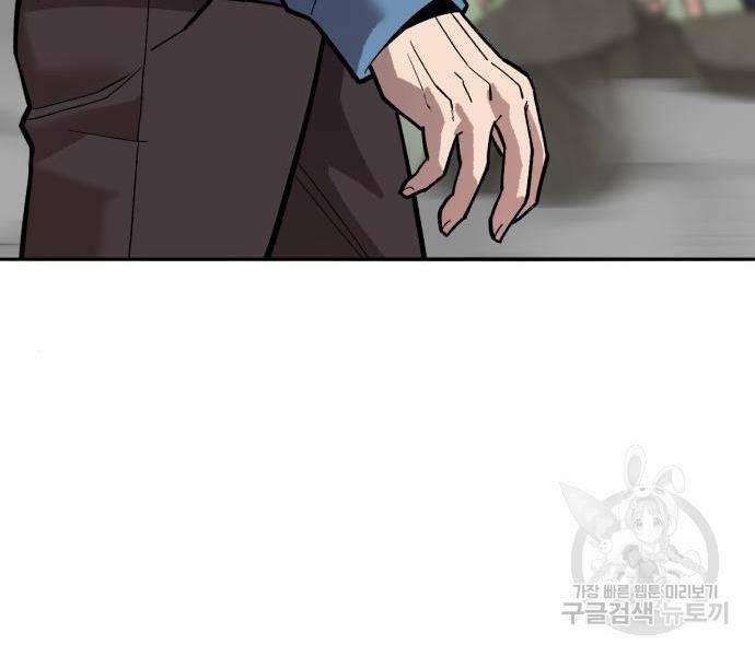 Phá Bỏ Giới Hạn 121.5 trang 194