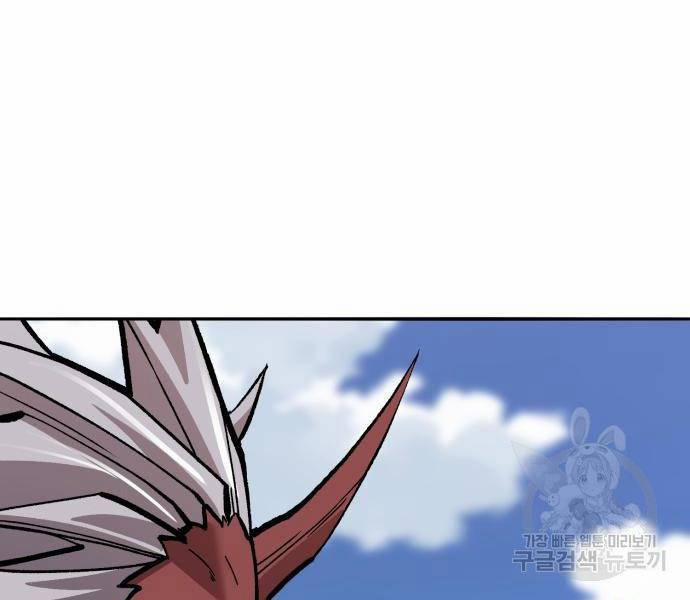 Phá Bỏ Giới Hạn 121.5 trang 20