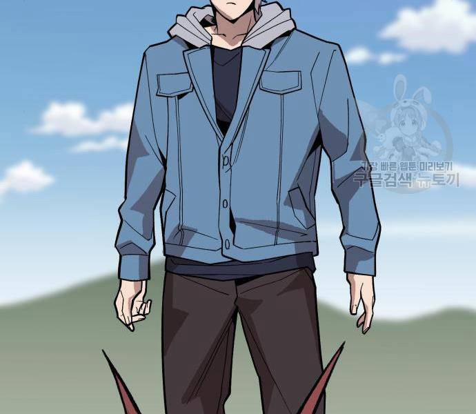 Phá Bỏ Giới Hạn 121.5 trang 214