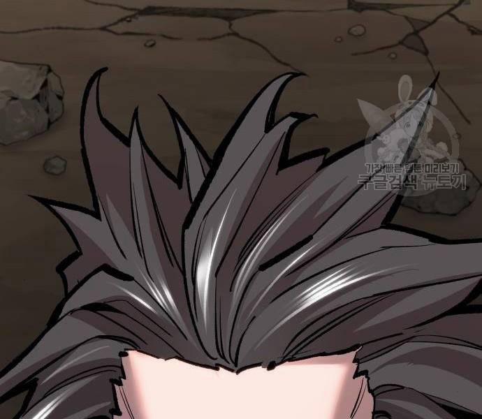 Phá Bỏ Giới Hạn 121.5 trang 253