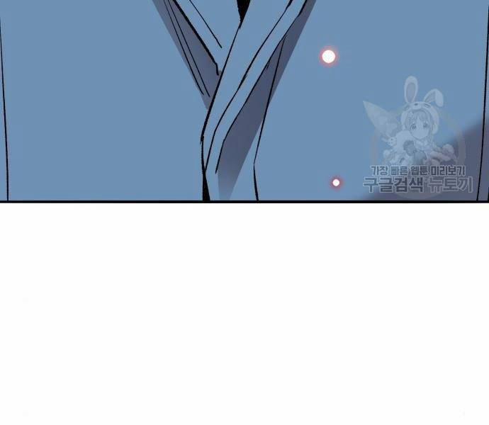 Phá Bỏ Giới Hạn 121.5 trang 28