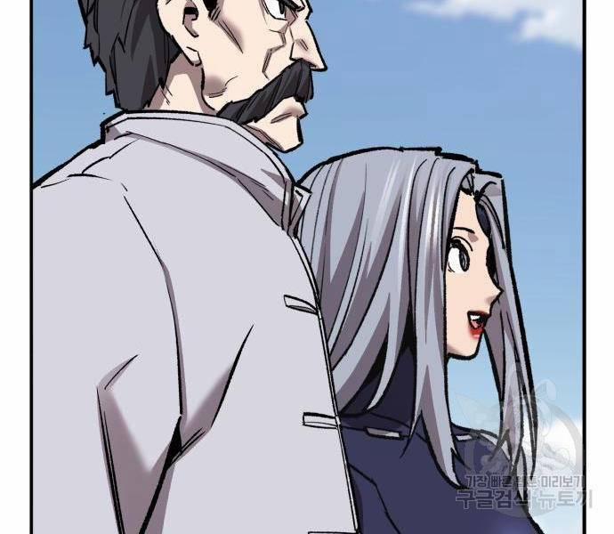 Phá Bỏ Giới Hạn 121.5 trang 53