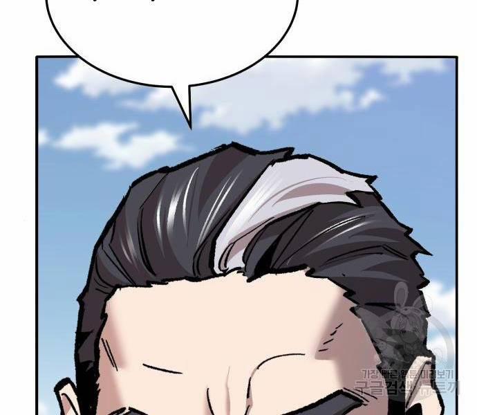 Phá Bỏ Giới Hạn 121.5 trang 71