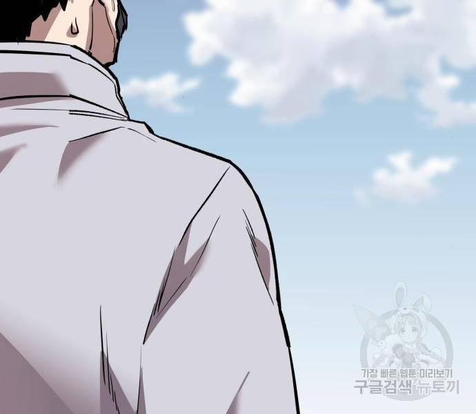 Phá Bỏ Giới Hạn 121.5 trang 89