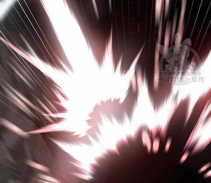 Phá Bỏ Giới Hạn 121 trang 139