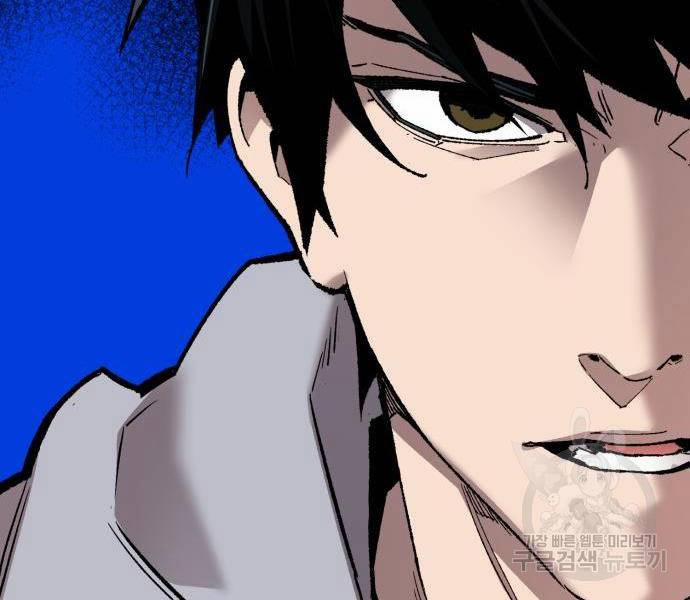 Phá Bỏ Giới Hạn 121 trang 17