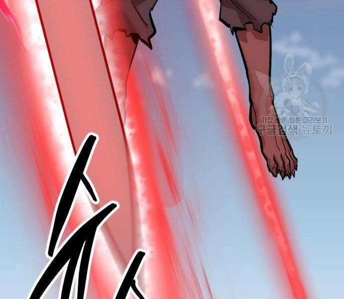 Phá Bỏ Giới Hạn 121 trang 205