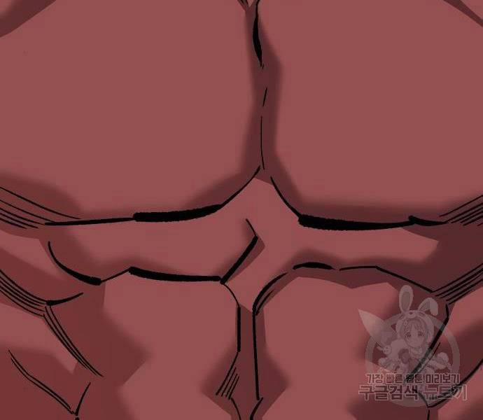 Phá Bỏ Giới Hạn 121 trang 209