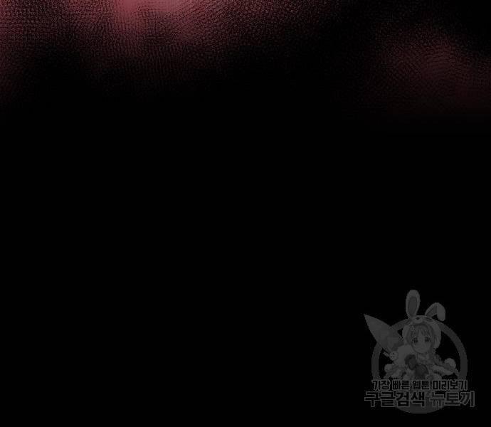 Phá Bỏ Giới Hạn 121 trang 23