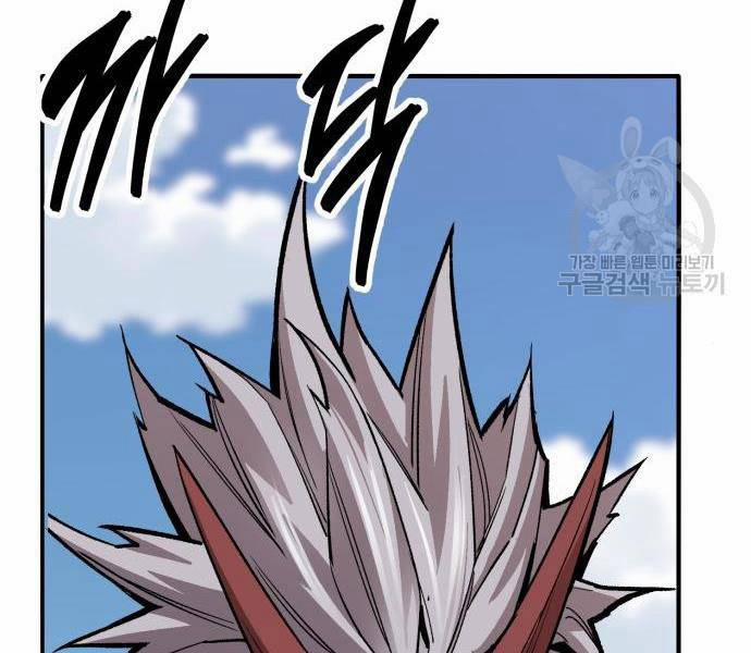 Phá Bỏ Giới Hạn 121 trang 232