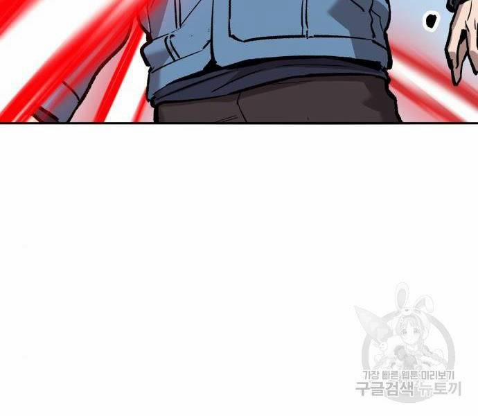 Phá Bỏ Giới Hạn 121 trang 245