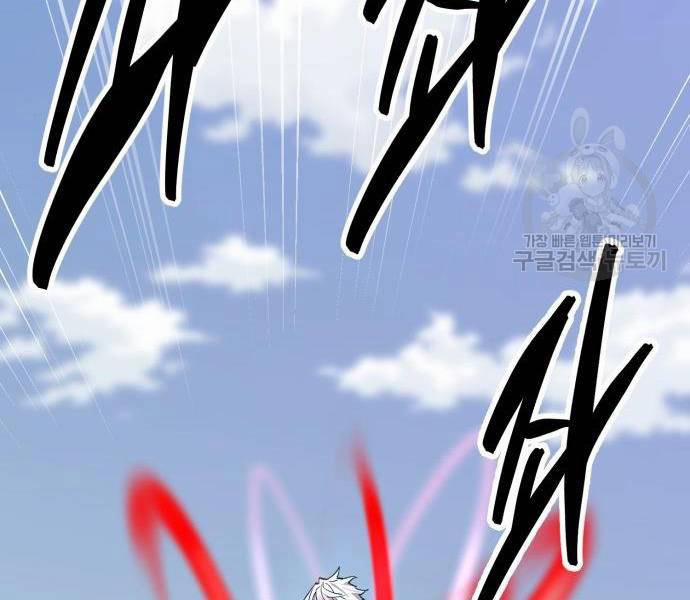 Phá Bỏ Giới Hạn 121 trang 247