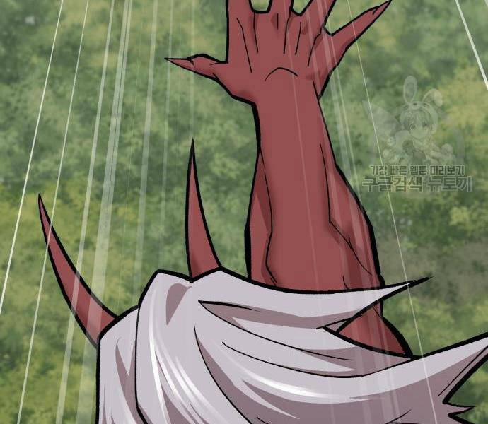 Phá Bỏ Giới Hạn 121 trang 250