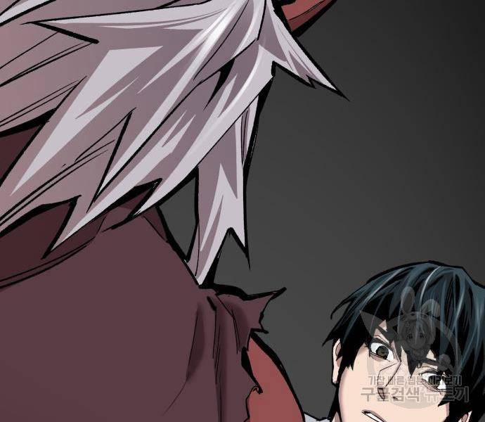 Phá Bỏ Giới Hạn 121 trang 26