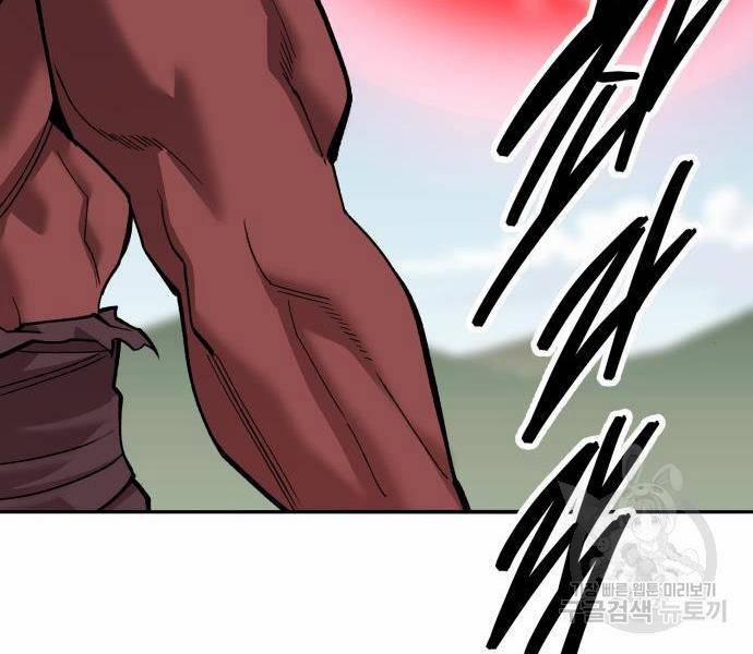 Phá Bỏ Giới Hạn 121 trang 260