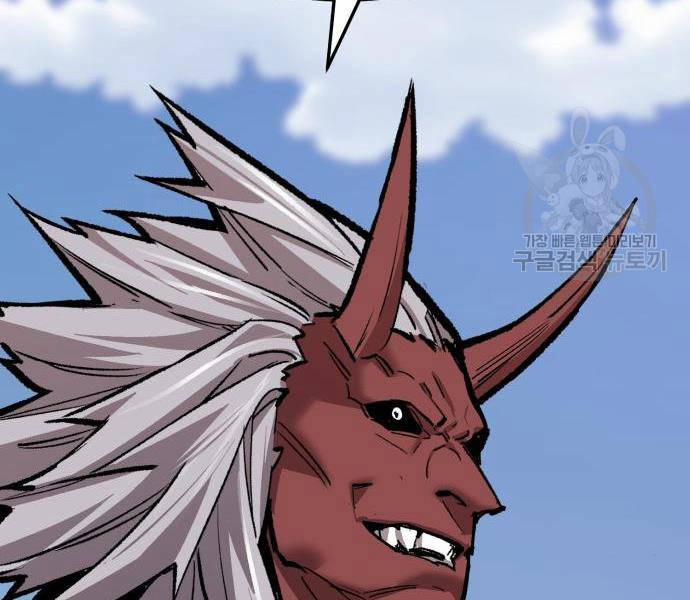 Phá Bỏ Giới Hạn 121 trang 262