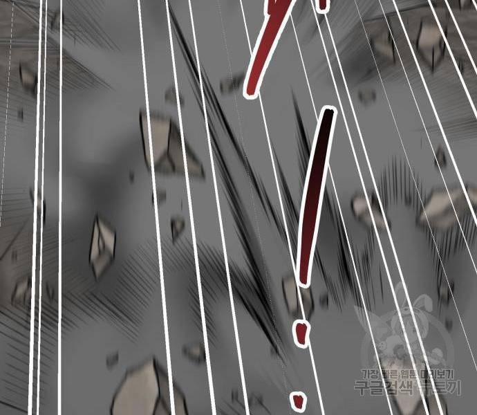 Phá Bỏ Giới Hạn 121 trang 68