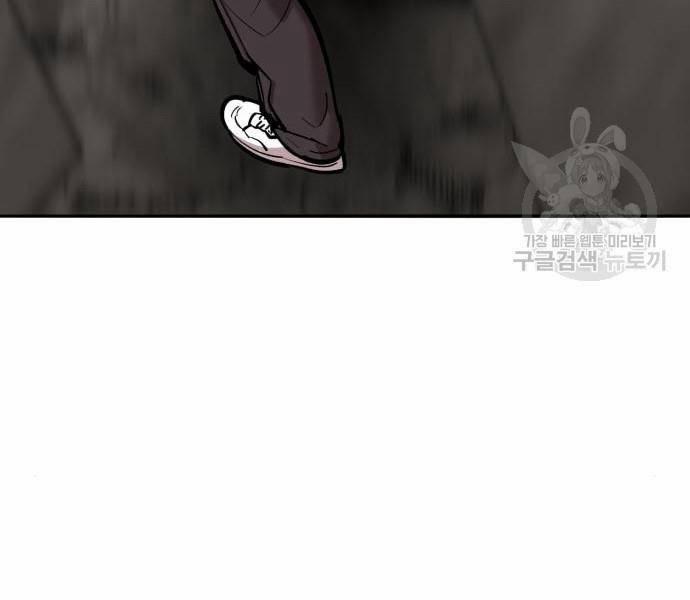 Phá Bỏ Giới Hạn 121 trang 82