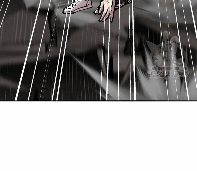 Phá Bỏ Giới Hạn 121 trang 94