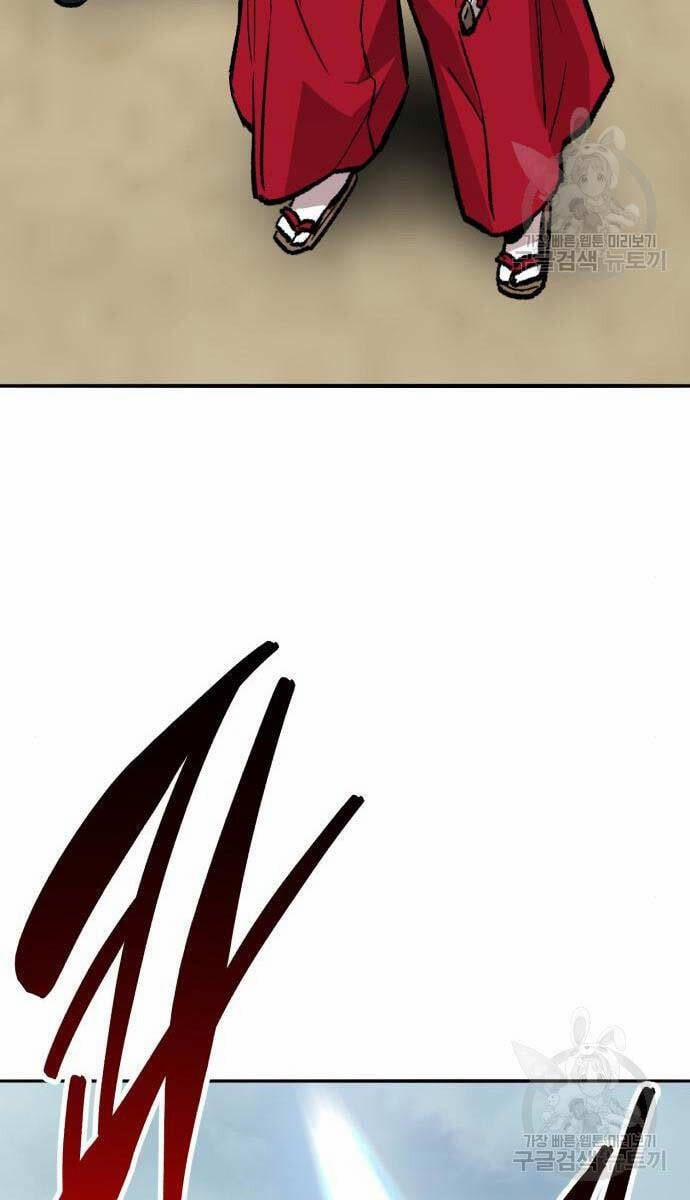 Phá Bỏ Giới Hạn 125 trang 128