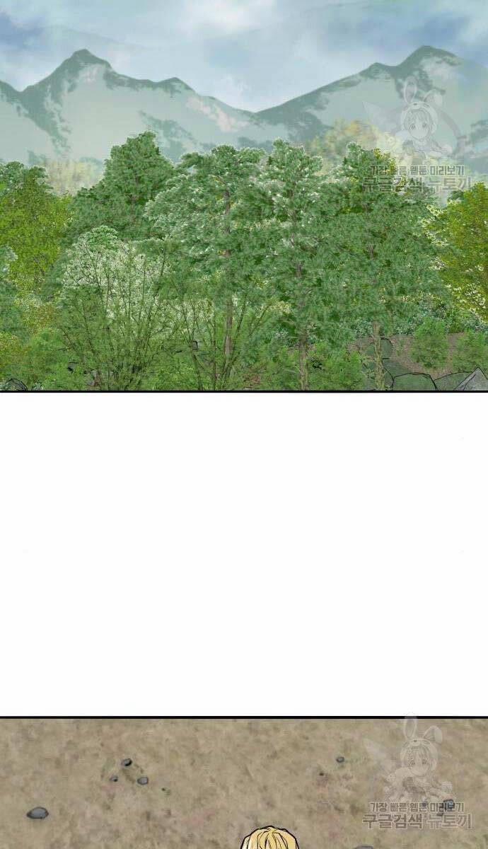 Phá Bỏ Giới Hạn 125 trang 86