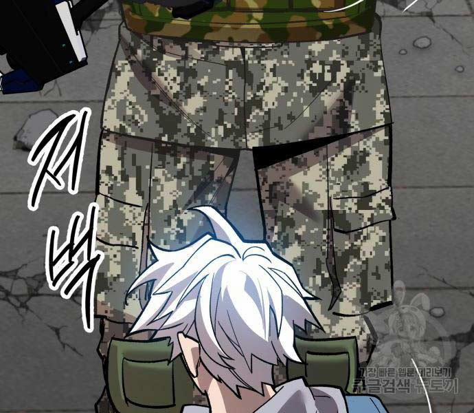 Phá Bỏ Giới Hạn 127.5 trang 106