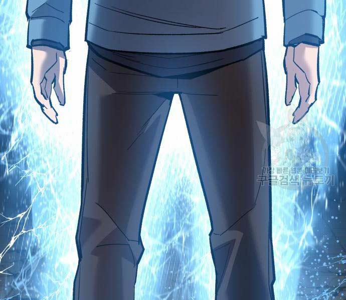 Phá Bỏ Giới Hạn 127.5 trang 117