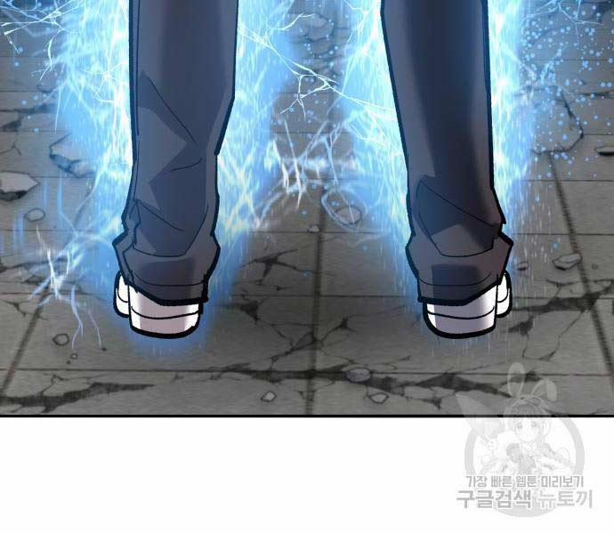 Phá Bỏ Giới Hạn 127.5 trang 118