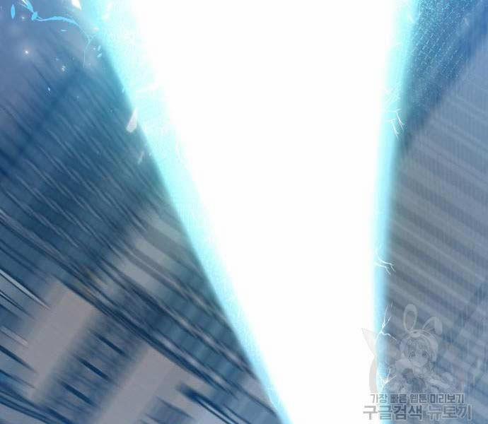 Phá Bỏ Giới Hạn 127.5 trang 162