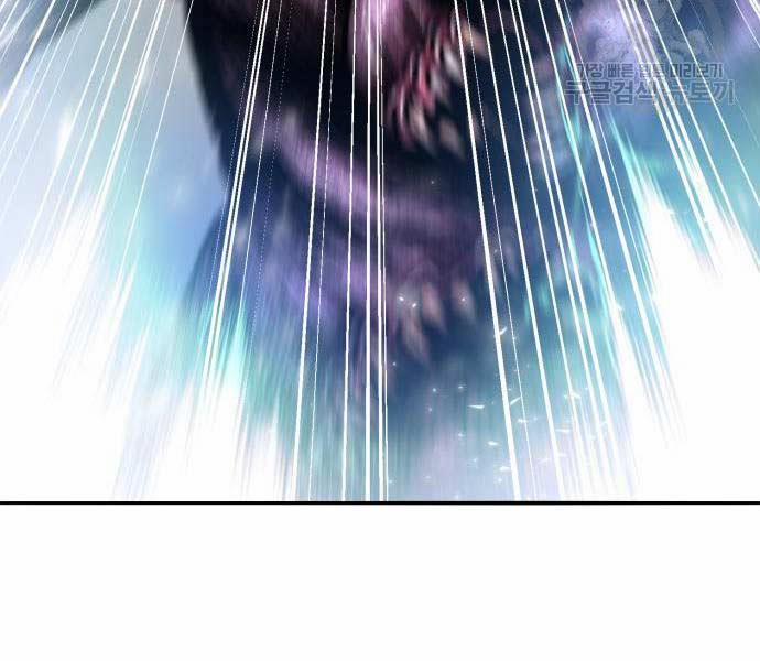 Phá Bỏ Giới Hạn 127.5 trang 168