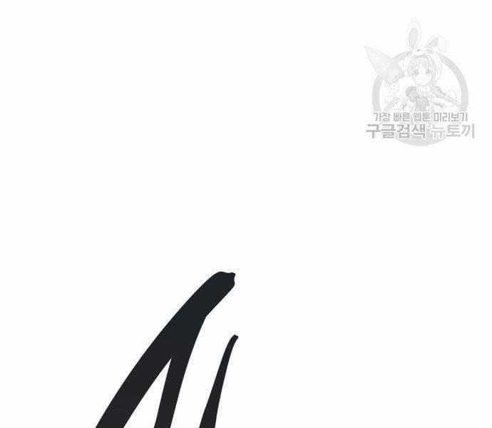 Phá Bỏ Giới Hạn 127.5 trang 169