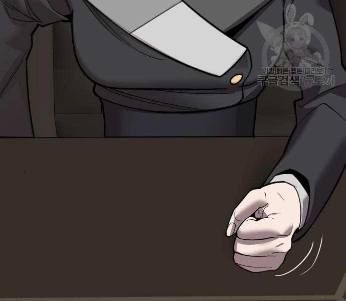 Phá Bỏ Giới Hạn 127.5 trang 192